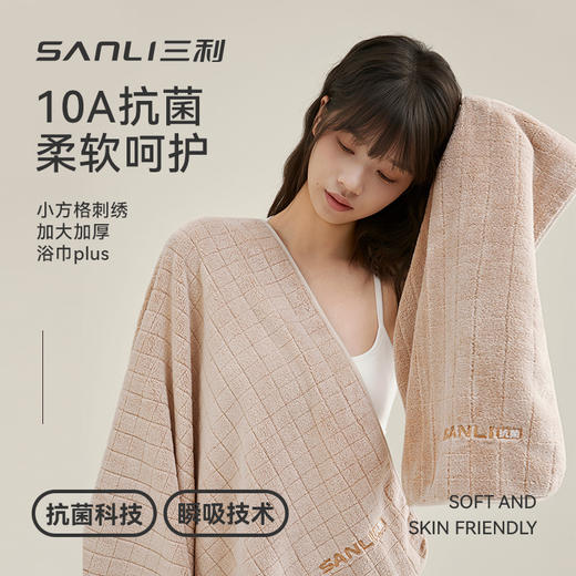 浴巾10A抗菌柔软吸水珊瑚绒速干男女家用洗澡浴巾毛巾浴巾套装 商品图2