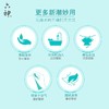 【ZY25】六神冰莲香型花露水180ml 商品缩略图3