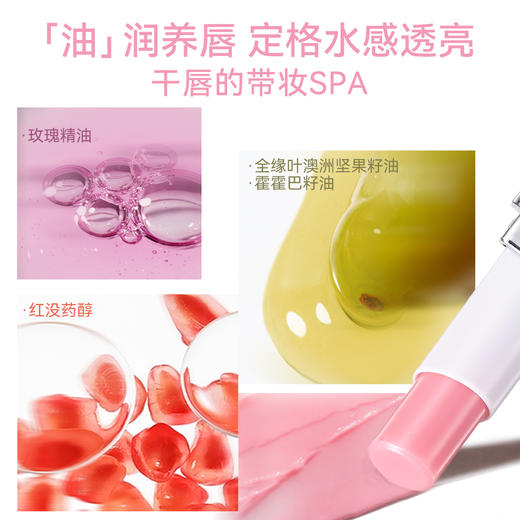 选择色号参考详情页！【告别“沙漠唇‘’】秋蔻温变淡彩保湿滋润护唇膏 无油感够滋润 淡化唇纹 修护唇部 提亮唇色 温感变色又保湿 商品图4