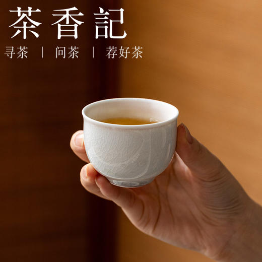 茶香记景德镇静雲手工苏打釉陶艺杯冰裂翠韵鼓腹杯85ml茶杯主人杯 商品图2