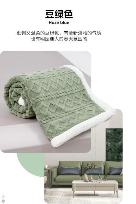 多喜爱-羊羔绒双层暖暖毯-豆绿 商品图1