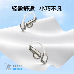 魔声AC390挂耳式蓝牙运动耳机，开放聆听新体验，久戴也舒适【G】