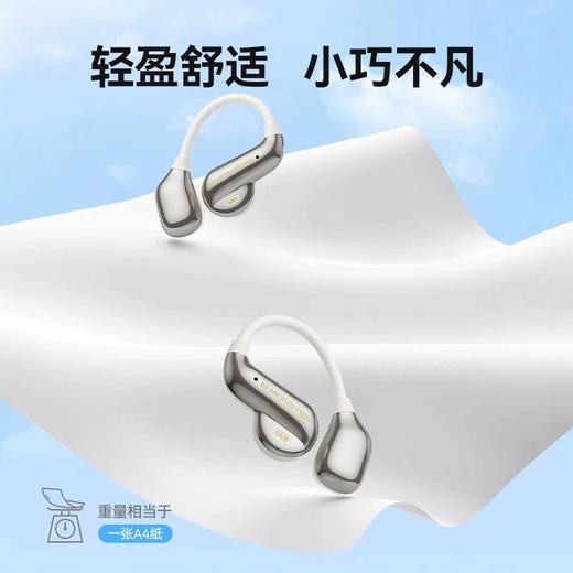 魔声AC390挂耳式蓝牙运动耳机，开放聆听新体验，久戴也舒适【G】 商品图0