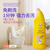 涤尚免刷马桶清洁啫喱1瓶 商品缩略图0