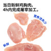 糖友厨房无糖脆肉松100g×1罐 商品缩略图3