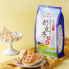 新疆塔麦尔奶月饼 奶香浓郁 软糯酥香 好吃不腻 商品缩略图3