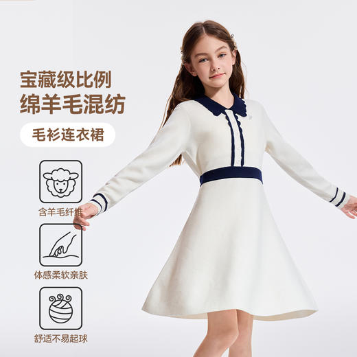 【英氏】【110-170】女童秋冬针织连衣裙 商品图2