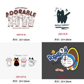机器猫小猫咪烫画印花贴新款DIY热转印胶片熨斗烫画2025