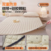 自然醒高克重宝宝绒抗菌纯色床褥床护垫LN 商品缩略图7