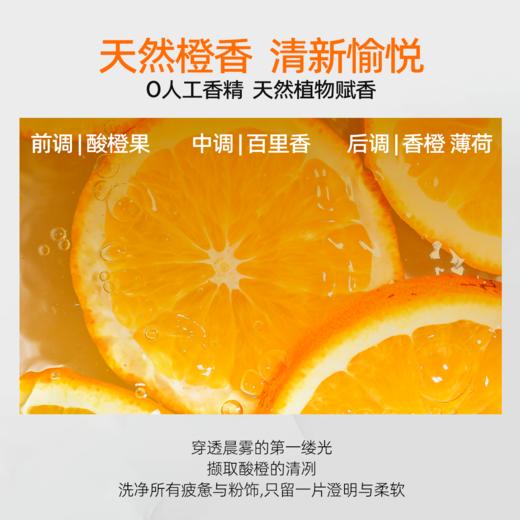 【伊能静推荐同款】花印净透多效卸妆膏100ml 商品图6