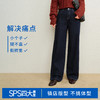 【保暖宽松薯条裤】simplepieces秋冬新款SPS牛仔拖地阔腿直筒裤 商品缩略图3