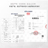 七河源越光米10斤 （吉野家专供大米） 商品缩略图6