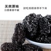 300g*2袋19.9，三蒸三晒黑晶枣 宁夏鲜骏枣手工柴火蒸制 2斤鲜枣出1斤黑晶枣 肉厚饱满 软糯香甜 配料表只有红枣基地直邮 商品缩略图2