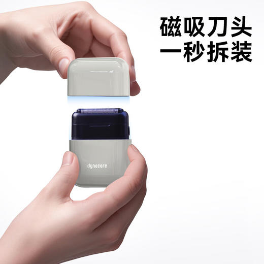 dynacare 大拿便携电动剃须刀 商品图5