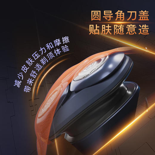 6947265417089 飞利浦PHILIPS 【新品上市】剃须刀旋风2系剃须刀电动男士生日礼物S2882 商品图2