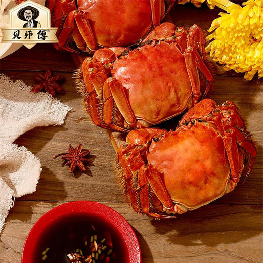 【旗舰店6折】贝师傅阳澄湖大闸蟹礼券 礼卡 赠送食蟹套装 螃蟹礼盒 礼品卡送礼提货券，9月下旬-12月1日 阳澄湖开湖后可兑换 商品图2