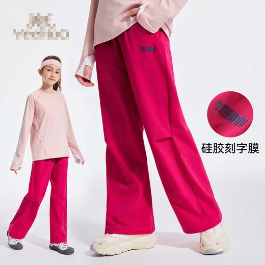 【英氏】【高阶户外防泼水】【110-175】男女童春秋运动裤款登山休闲裤子 商品图3