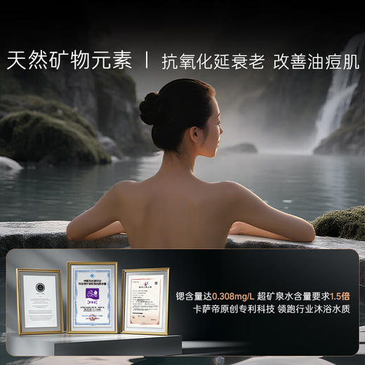 卡萨帝（Casarte）60升/80升家用热水器电热水器 一级能效 CEC6002H-CN7U1/CEC8002H-CN7U1 商品图2