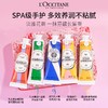 【送礼首选】完税进口 欧舒丹香氛五件套（30ml*5支）送礼袋 商品缩略图3