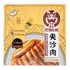 巴蜀公社 夹沙肉400g/盒 商品缩略图0