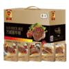 【自营】中粮万威客经典牛排礼盒C款1260g 商品缩略图0