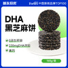 糖友厨房DHA藻油黑芝麻饼165g×3盒 商品缩略图0