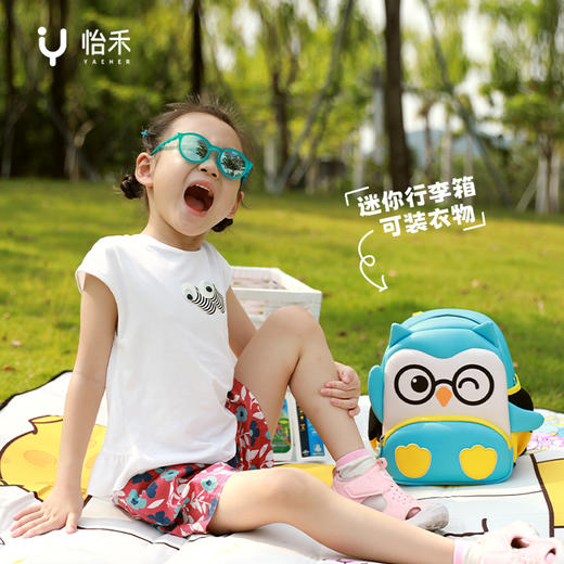 怡禾定制款儿童背包书包，305g轻自重，怡小禾可爱造型 商品图2