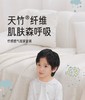 YEEHOO-3内衣类i5Dreams竹套衣YLTAJ0R010A 商品缩略图0