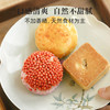 【下单5天发】食味的初相*中秋月禧礼盒中式糕点中式酥饼手工现做现发420g/盒8枚入 商品缩略图4