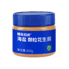 糖友厨房海盐颗粒花生酱200g 商品缩略图0