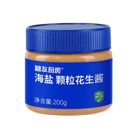 糖友厨房海盐颗粒花生酱200g