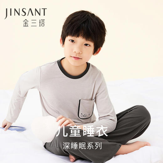 深睡眠蚕丝睡衣】真丝针织睡衣100%桑蚕丝儿童长袖家居服金三塔  BBY039 商品图0