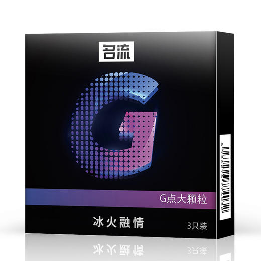 【避孕套】名流G点大颗粒 冰火融情 3只装 商品图2