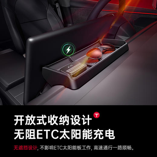 倍思 T-Space TT6 屏幕储物套装 特斯拉焕新Model 3/焕新Model Y专用 商品图5