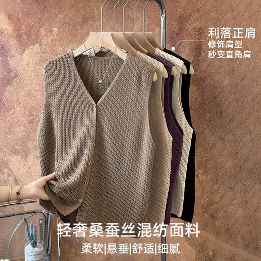 丁摩 真丝针织马甲V领休闲百搭桑蚕丝开衫女JSY170047 商品图1