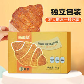 新鲜志扁扁可颂面包3片/盒*6盒