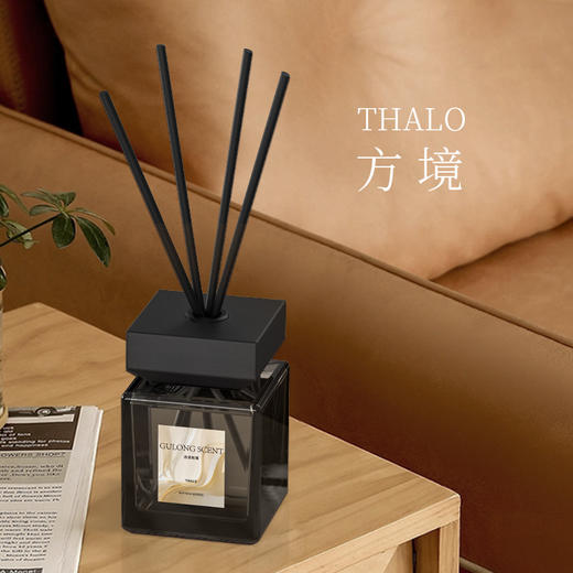 【YW】无忧购29元2件，39元3件藤条香薰室内氛围摆件卧室香氛（截单后10天发货) 商品图1