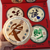 疯抢中！！【活“gai”发财·洪海古树普洱礼盒】100g*2饼普洱熟茶+100g*2饼普洱生茶 好喝好寓意 茶香饱满 节日好礼/送手提礼袋 商品缩略图7