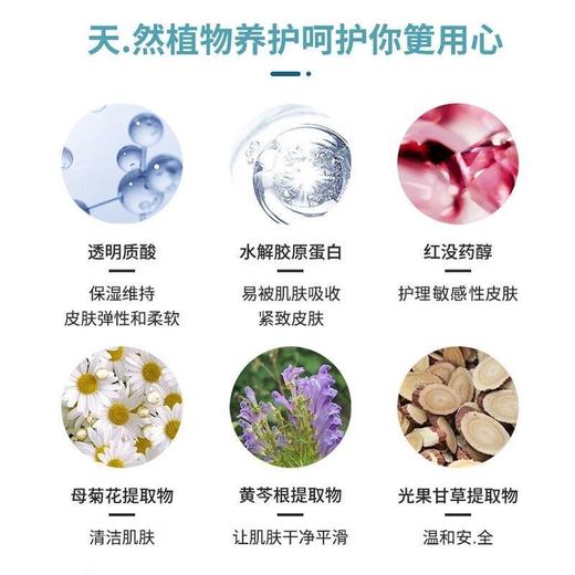 🎉🎉 PHcare私密洗液150ML  红色/紫色/蓝色/绿色 商品图7