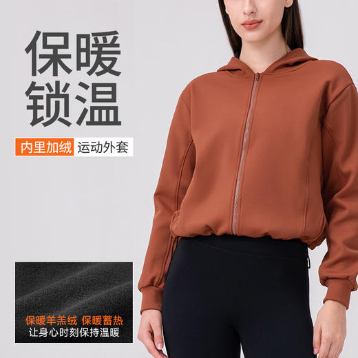 跃牌【欲动春风】系列 秋冬加绒瑜伽外套连帽衫拉链宽松休闲运动上衣保暖健身外套32623 商品图0