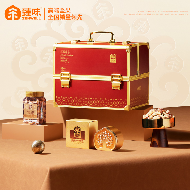 臻味-2.311kg环球尊享礼盒.WN