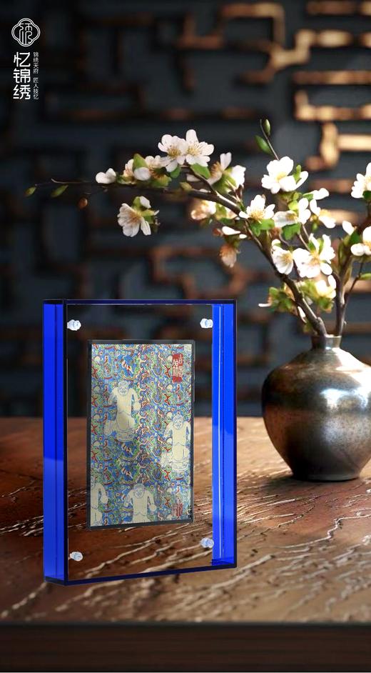 古蜀锦立屏——俳优佣纹锦 商品图5