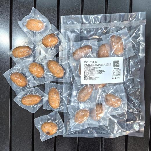 【小枣肠】独立小包装200/袋小枣肠(每袋9个装）包邮 商品图2