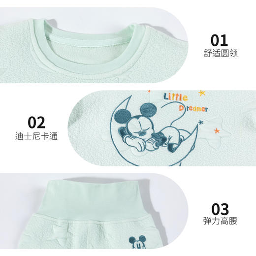 迪士尼三层暖棉2025秋冬新款男女长袖套装星月夹棉压花秋衣裤家居ZD4ET001 商品图12