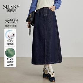 【09/03新品】熙世界天丝棉牛仔半身裙女2025秋季新款复古休闲a字裙伞状长裙子