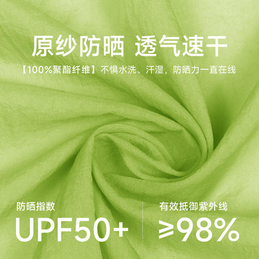 跃牌【欲动春风】系列 女夏户外徒步骑行防晒衣外套轻量透气速干防紫外线皮肤衣长袖D16008 商品图2