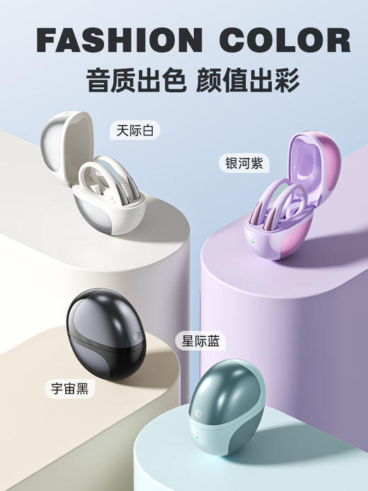 小度S200挂耳式蓝牙耳机 商品图0