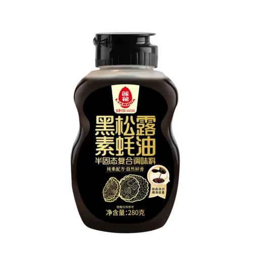 莲花黑松露素蚝油280g 商品图0