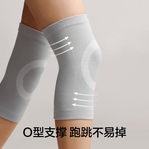 【新品上新】有棵树护膝盖套薄款男女士关节保暖护腿套空调老寒腿-X0001 商品图3