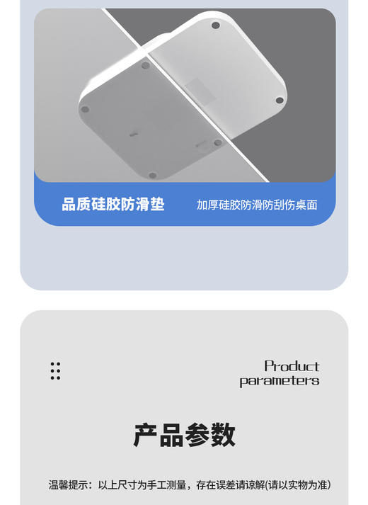 森无忧厨房秤0.1-3kg 电池款 商品图13